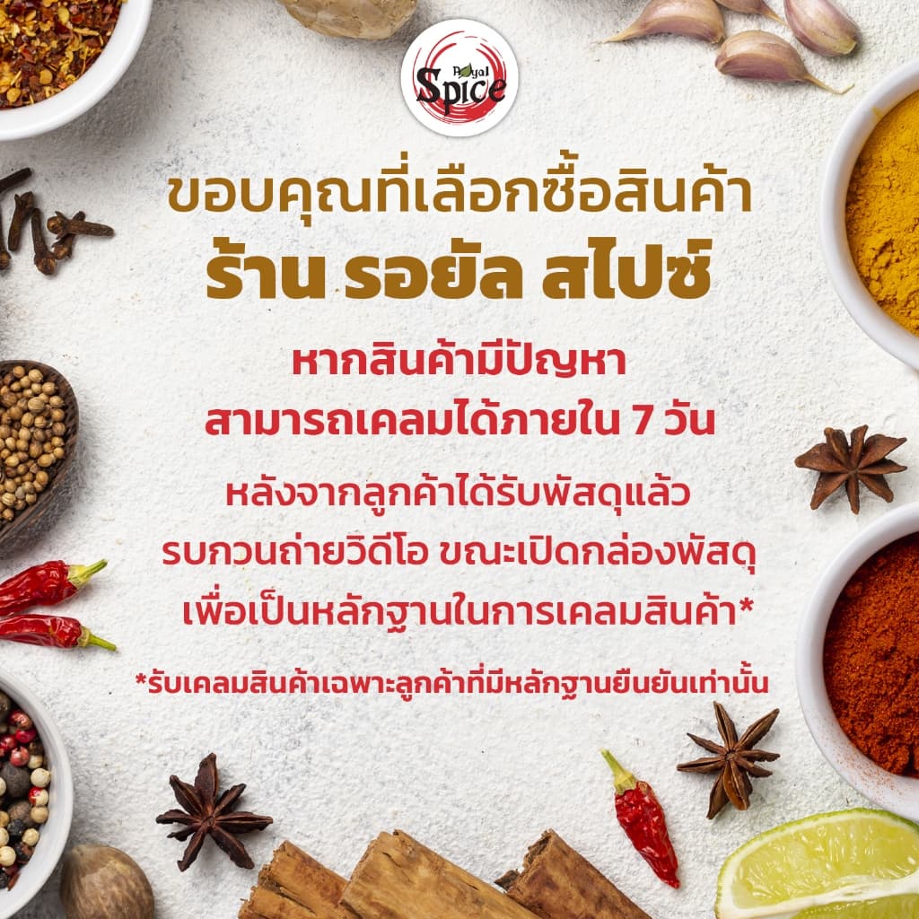 อั่งคัก เบอร์ 0 ข้าวแดง 红曲 ขนาด 1 กิโลกรัม รูปที่ 5