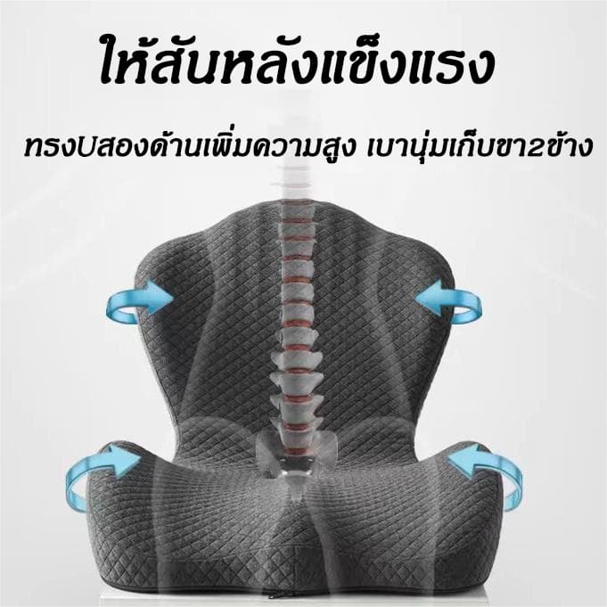 เมมโมรี่โฟมแท้ 100% เบาะรองหลัง + เบาะรองนั่ง เบาะรองนั่งเก้าอี้ทํางาน รองรับหลังส่วนล่าง ลดอาการปวดเมื่อย ไม่ยุบตัว รูปที่ 4