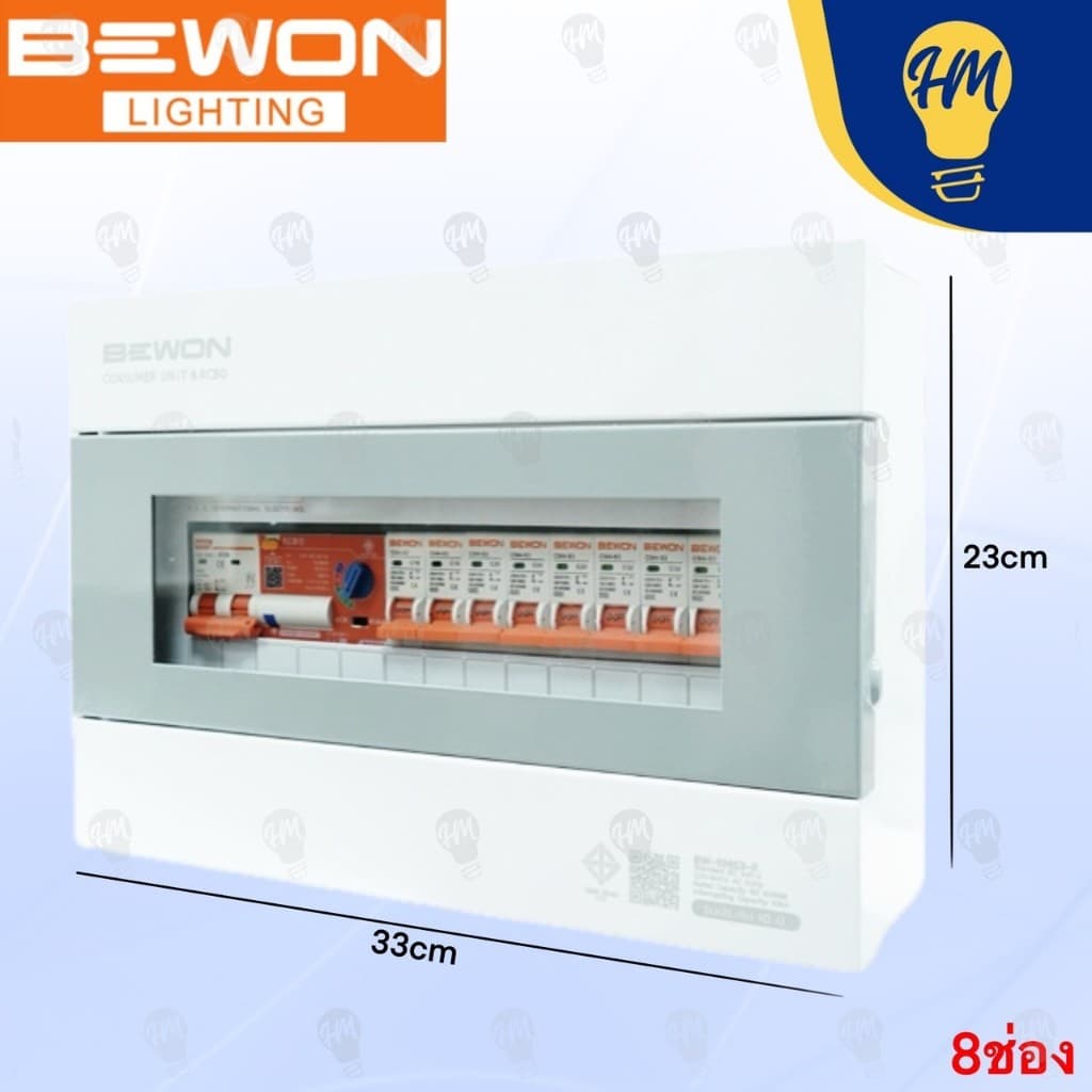 Bewon ตู้คอนซูมเมอร์กันดูด RCBO รุ่น Smart Series พร้อมเมน + ลูก 50A ,63A รูปที่ 6