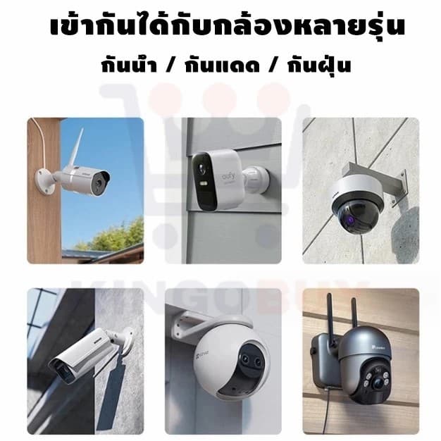 ฝาครอบกล้องวงจรปิด กันฝน กันน้ํา ป้องกันแดด กล้องบังแดด พลาสติกบังแดด ฝาครอบกันฝน ฝาครอบกันน้ำกลางแจ้ง รูปที่ 7