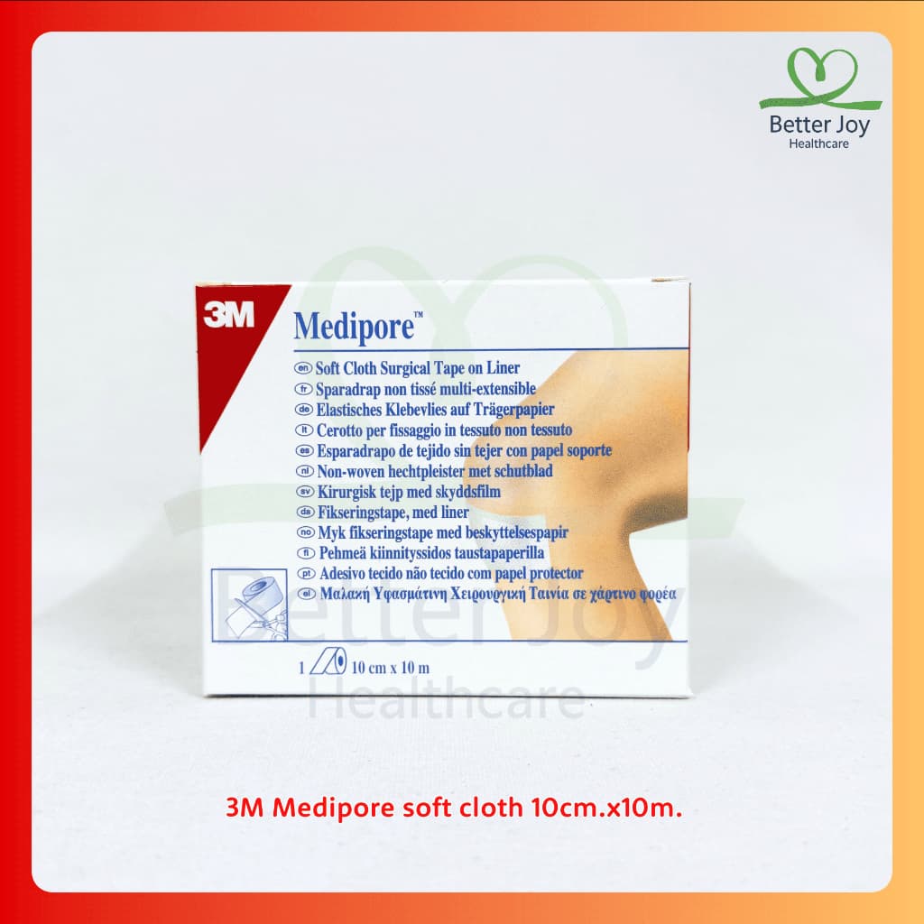 3M Medipore Soft Cloth ขนาด 10ซม. x 10ม. เทปผ้านุ่ม พลาสเตอร์ผ้านุ่ม เมดิปอร์ รูปที่ 2