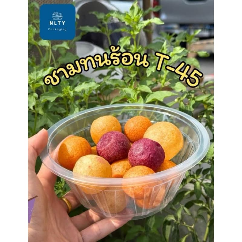 ชามพลาสติกPP bt-45 :50 ใบ รูปที่ 2