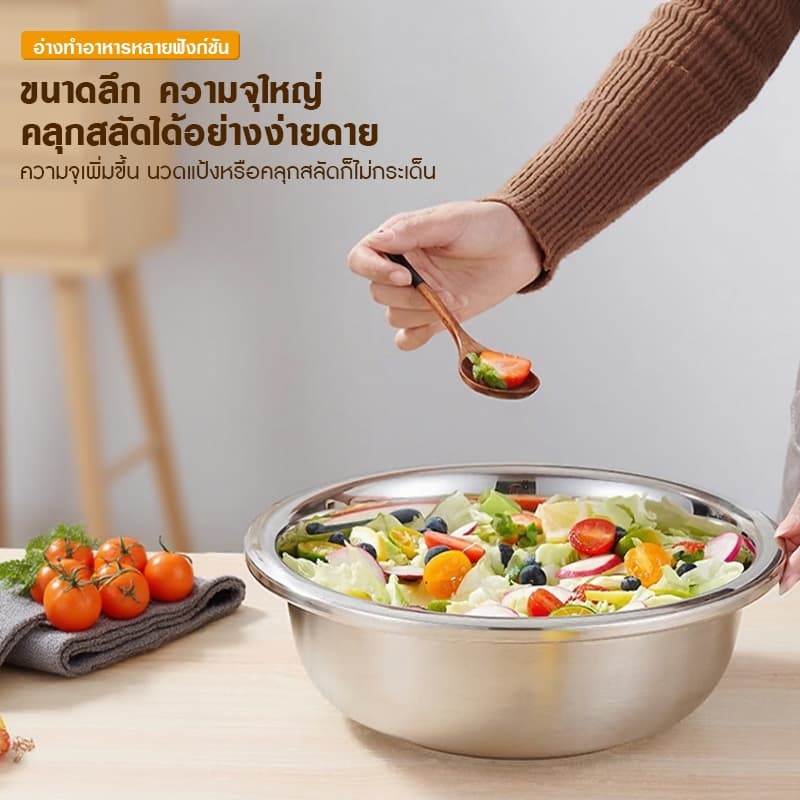 กะละมังสแตนเลสมีรู 304 กะละมังรูล้างผัก ผลไม้อย่างหนา สแตนเลสแท้ ไม่ขึ้นสนิม ใช้ดี ช่วยให้ผัก ผลไม้ เสด็จน้ำ รูปที่ 4