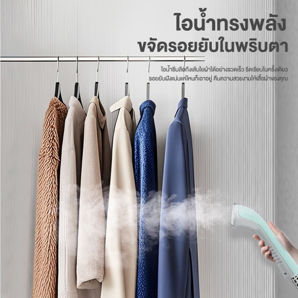 Haier เครื่องรีดถนอมผ้าไอน้ำ เตารีดผ้าไอน้ำแบบยืน เตารีดไอน้ำ 2in1 ถังบรรจุน้ำ 1.7 ลิตร รุ่น HSS-S2526 รูปที่ 5