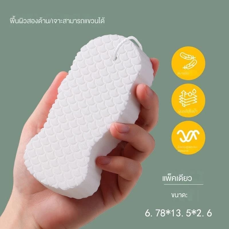 BUJOY ฟองน้ำขัดตัว ฟองน้ำขัดขี้ไคล ฟองน้ำถูตัว ฟองน้ำทำความสะอาดผิวกาย รูปที่ 6