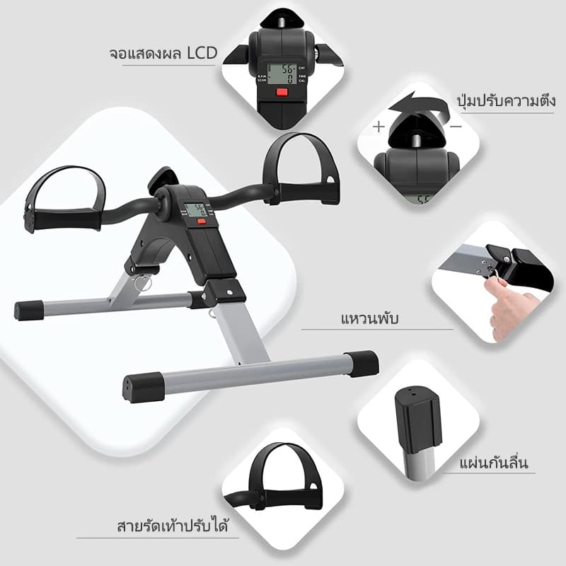 จักรยานออกกำลังกาย เครื่องปั่นจักรยาน พับเก็บได้ แบบพกพา กายภาพบำบัด Mini Bike Easy Exerciser รูปที่ 8