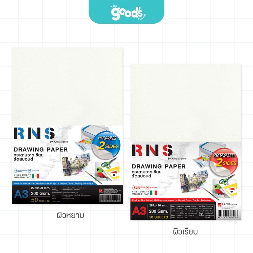 กระดาษ 100ปอนด์ Renaissance RNS กระดาษวาดเขียน A3 ผิวหยาบ/ผิวเรียบ หนา 200G รูปที่ 3