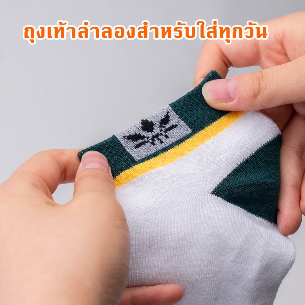 ถุงเท้าทำงานข้อเท้ากลาง ผ้าเนื้อดี กันกลิ่น มีไซส์เดียว ยืดหยุ่นได้ ใส่ได้ทั้งชายและหญิง สวมใส่สบาย รูปที่ 4