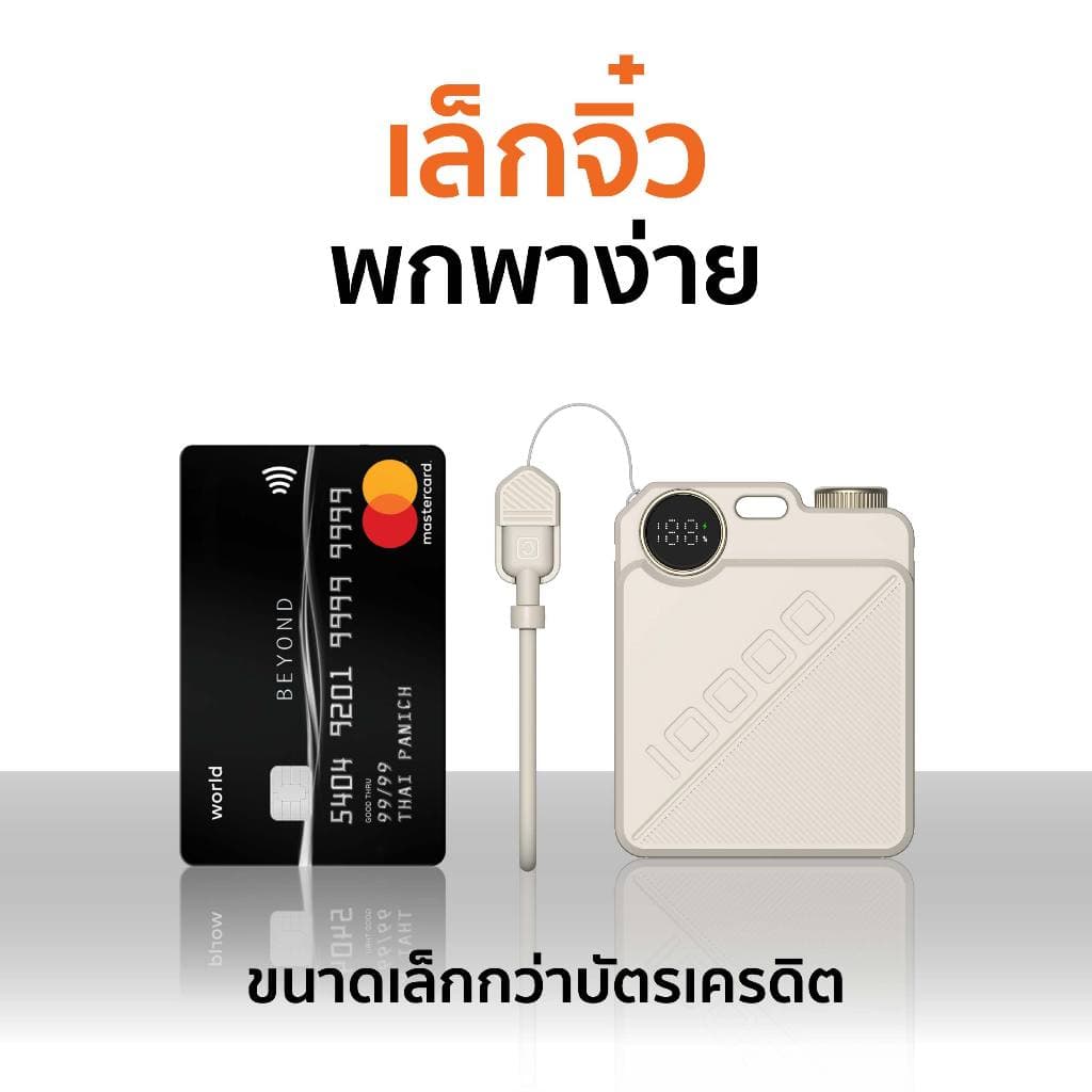 Commy Powerbank มินิพาวเวอร์แบงค์ 10000mAh สายในตัว FastCharge PD22.5W จอLED รุ่น PB-B001 รูปที่ 4