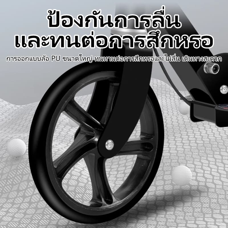 สกุตเตอร์ พับได้ สกู๊ตเตอร์ สกู๊ตเตอร์ขาไถ 2ล้อ ปรับความสูงได้ เหมาะสำหรับเด็กโตและผู้ใหญ่ ความจุสูงสุด 150 กิโลกรัม รูปที่ 3
