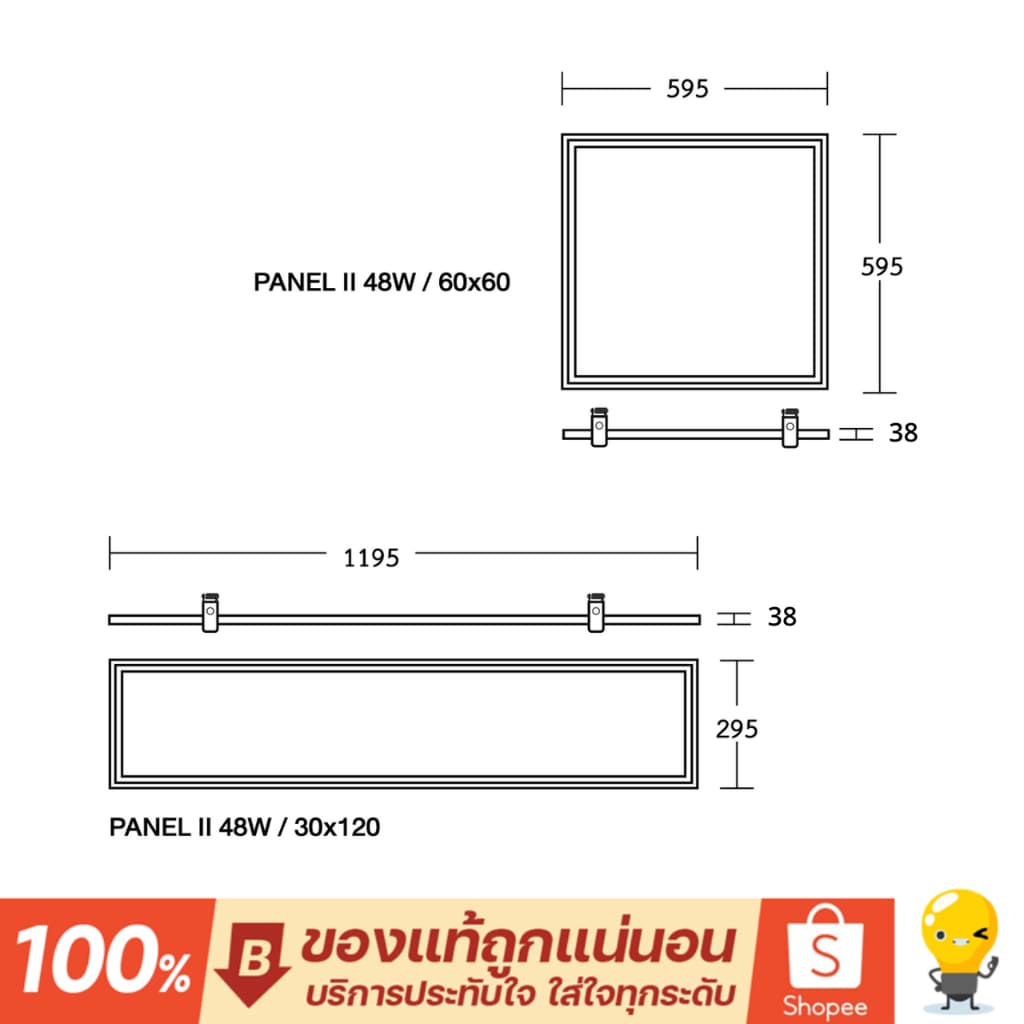 BEC โคมไฟ Panel LED รุ่น PANEL II 48w มี 4000k 6500k หนา 3.8ซม. ขนาด 60x60 / 30x120 ประกันศูนย์ รูปที่ 5