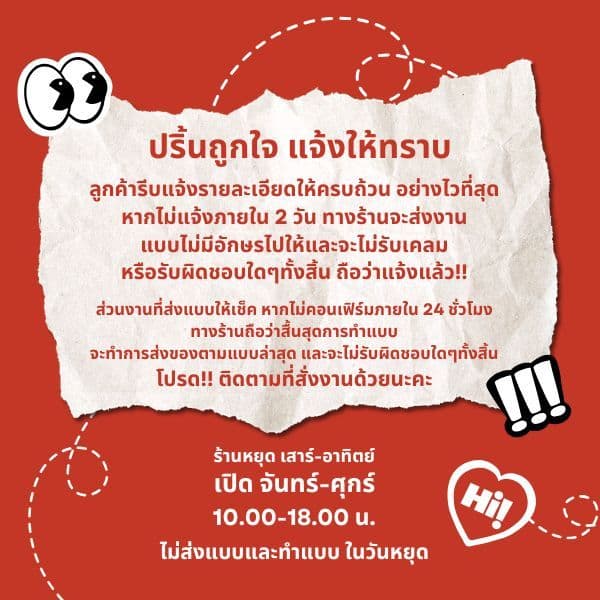 ป้าย Tag ห้อยสินค้า ห้อยของชำร่วยงานแต่ง งานบวช งานเกษียณราชการ รูปที่ 8
