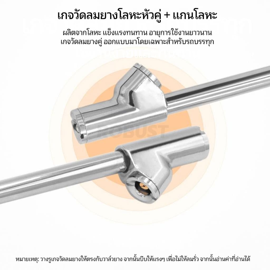 เกจ์วัดลมแรงดันลม 2 หัว 10-150 psi สำหรับรถยนต์ ระบรรทุก จักรยาน และมอเตอร์ไซค์ และอื่นๆ รูปที่ 3