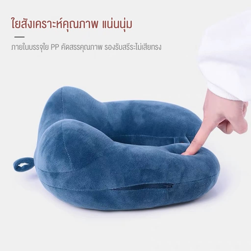 หมอนรองคอ ดีไซน์กระชับ รับท้าทอย ผ้ากำมะหยี่หนานุ่ม รูปที่ 3