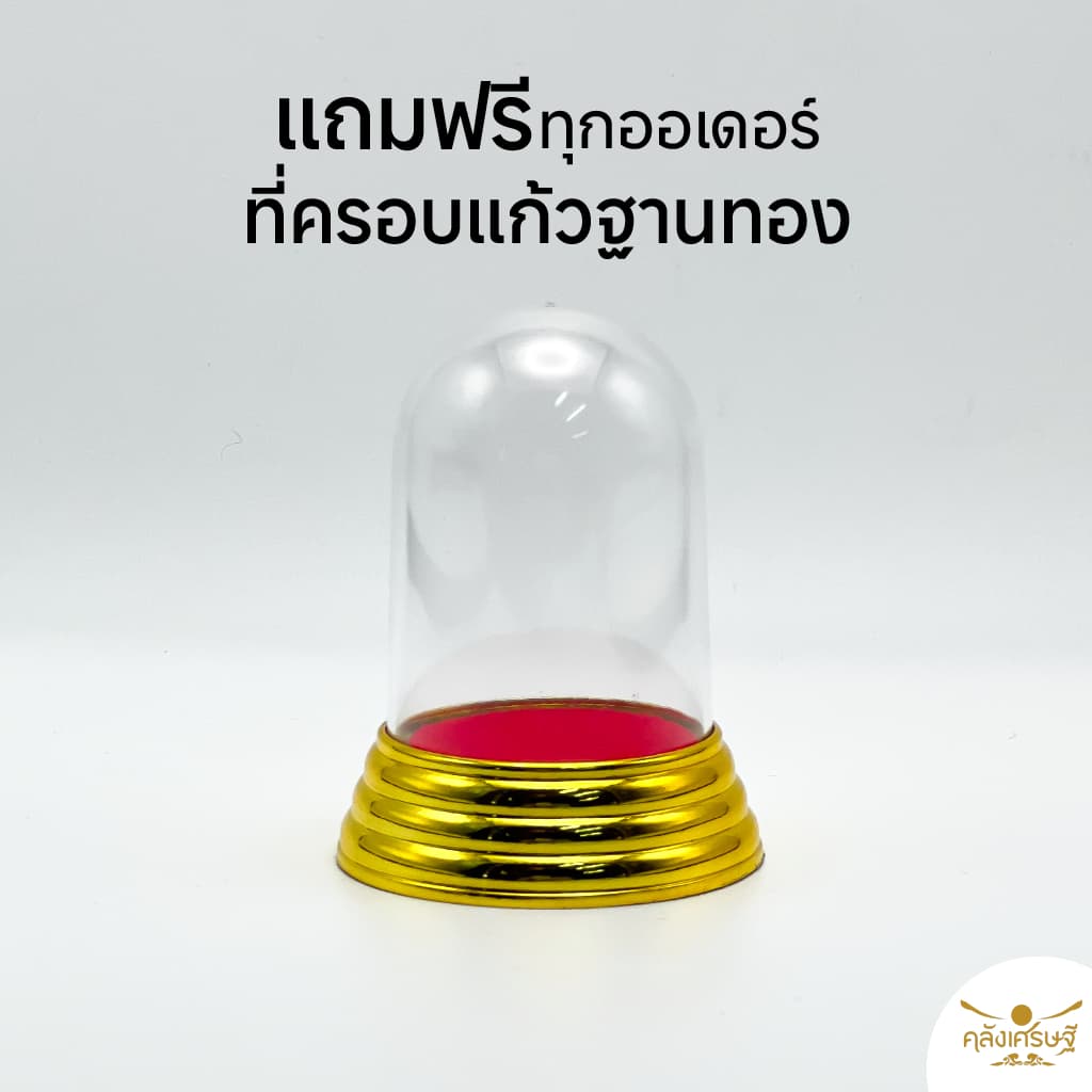 พระแม่ลักษมี และ พระพิฆเนศ องค์ 1.5 นิ้ว พร้อมที่ครอบแก้วฐานทอง องค์พระพิฆเนศ ปางประทานพรพระแม่ลักษมี องค์บูชาพร้อมที่คร รูปที่ 5
