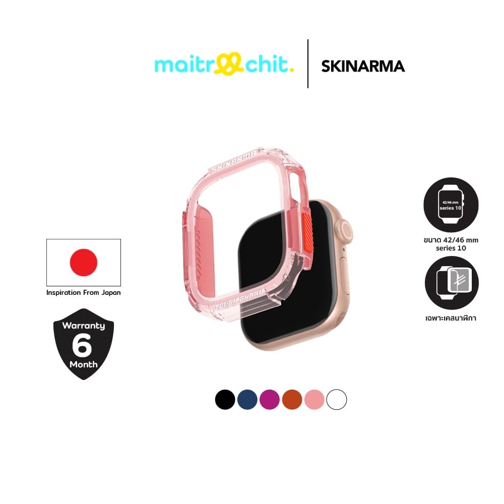 SKINARMA รุ่น Atom เคสสำหรับ Apple Watch Series 10/11 รูปที่ 1