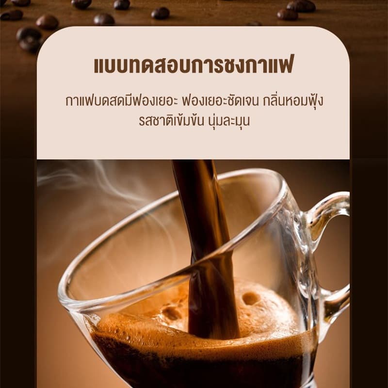 LENODI เครื่องบดกาแฟ เครื่องบดเมล็ดกาแฟไฟฟ้าอัตโนมัติเต็มรูปแบบ n600 เครื่องบดกาแฟ Electric coffee machine รูปที่ 4