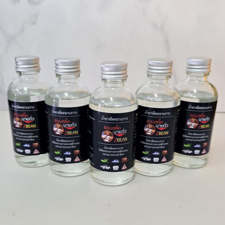 ตัวเช็ดคราบกาว เช็ดคราบกาวสติ๊กเกอร์ต่างๆ ขนาด 130ml รูปที่ 1