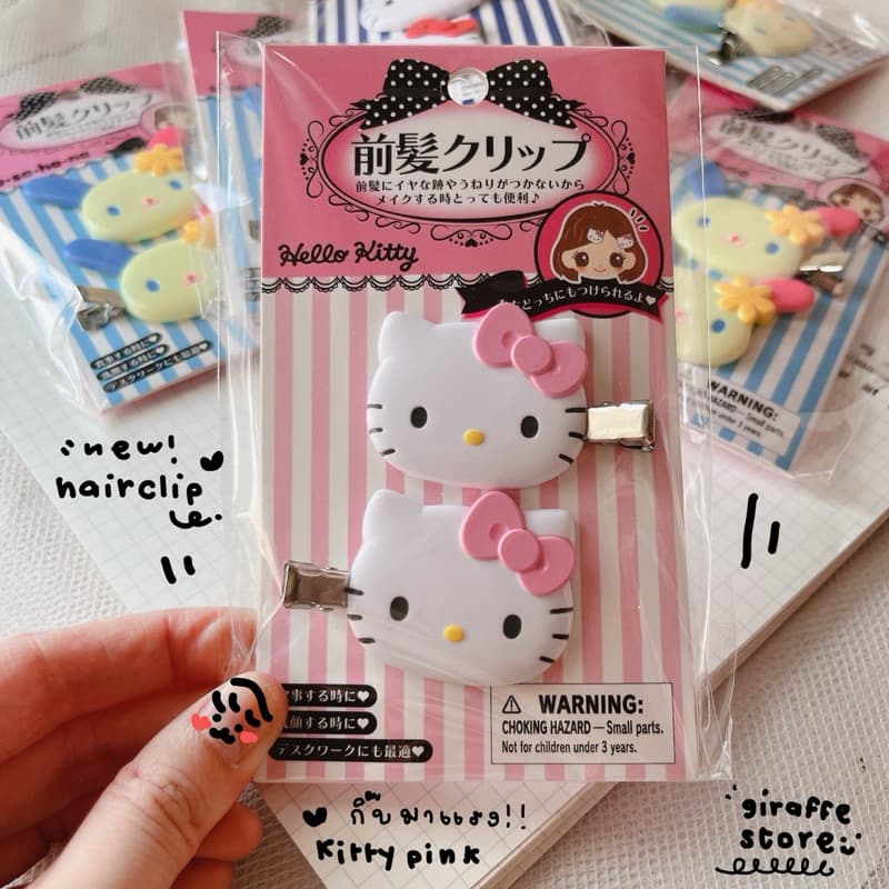กิ๊บ Sanrio แท้จากญี่ปุ่น รูปที่ 6