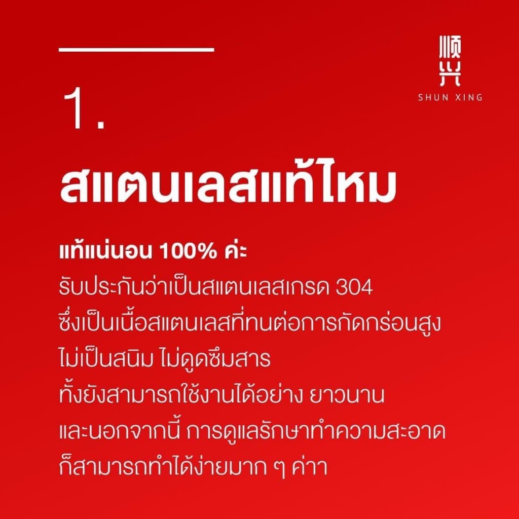 ห่วงสแตนเลสแท้ ลูกค้า สามารถสั่งทำเพิ่มห่วงพระใ กับสร้อยในร้านได้ สอบถามก่อนกดสั่งซื้อ รูปที่ 5