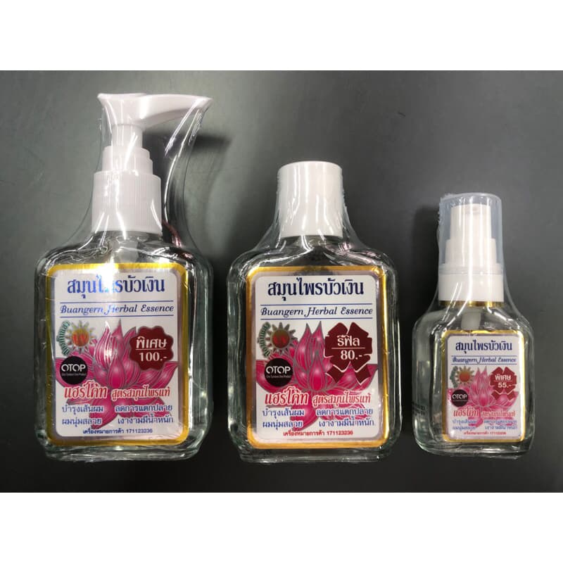 สมุนไพรบัวเงิน Buangern Herbal ขนาด ใหญ่ 85มล แฮร์โค้ท Haircoat /เล็ก30มล เซรั่มบำรุงผม กลิ่นหอมเอกลักษณ์ รูปที่ 1