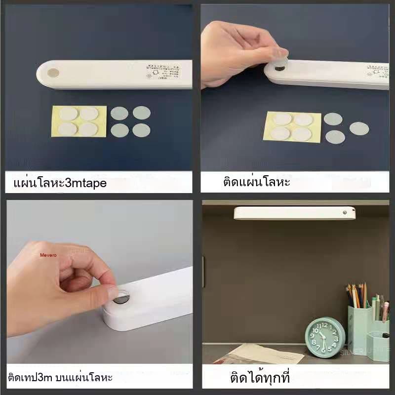 โคมไฟตั้งโต๊ะ เปิดได้ 3 แสง 26/28/42cm Table lamp ไฟแม่เหล็ก ไฟอ่านหนังสือ ไฟ LED USB ไฟแต่งห้อง ไฟled ไฟ5v ไฟติดห้อง รูปที่ 6