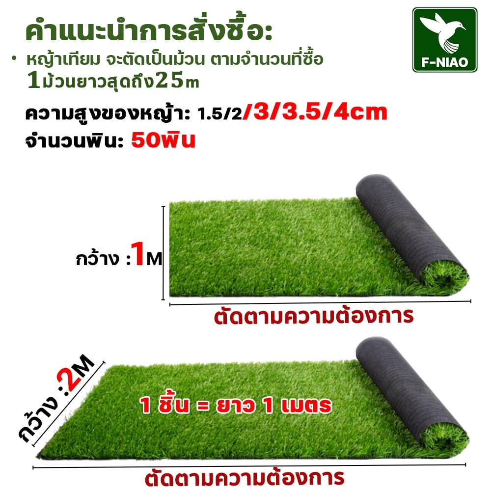 หนาขึ้น 4 ซม พืนคอนกรีตปูโดยตรง หญ้าเทียม ทนไฟไม่หดตัว 100%ไม่มีเศษสนามหญ้า หญ้าปลอม หญ้าเทียมปูพื้น รูปที่ 8