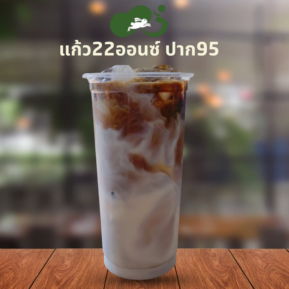 แก้ว22ออนซ์ ปาก95 พร้อมฝาโดม/ฮาฟ/เรียบ แก้วน้ำพลาสติก 22 ออนซ์ ปาก95 รูปที่ 1