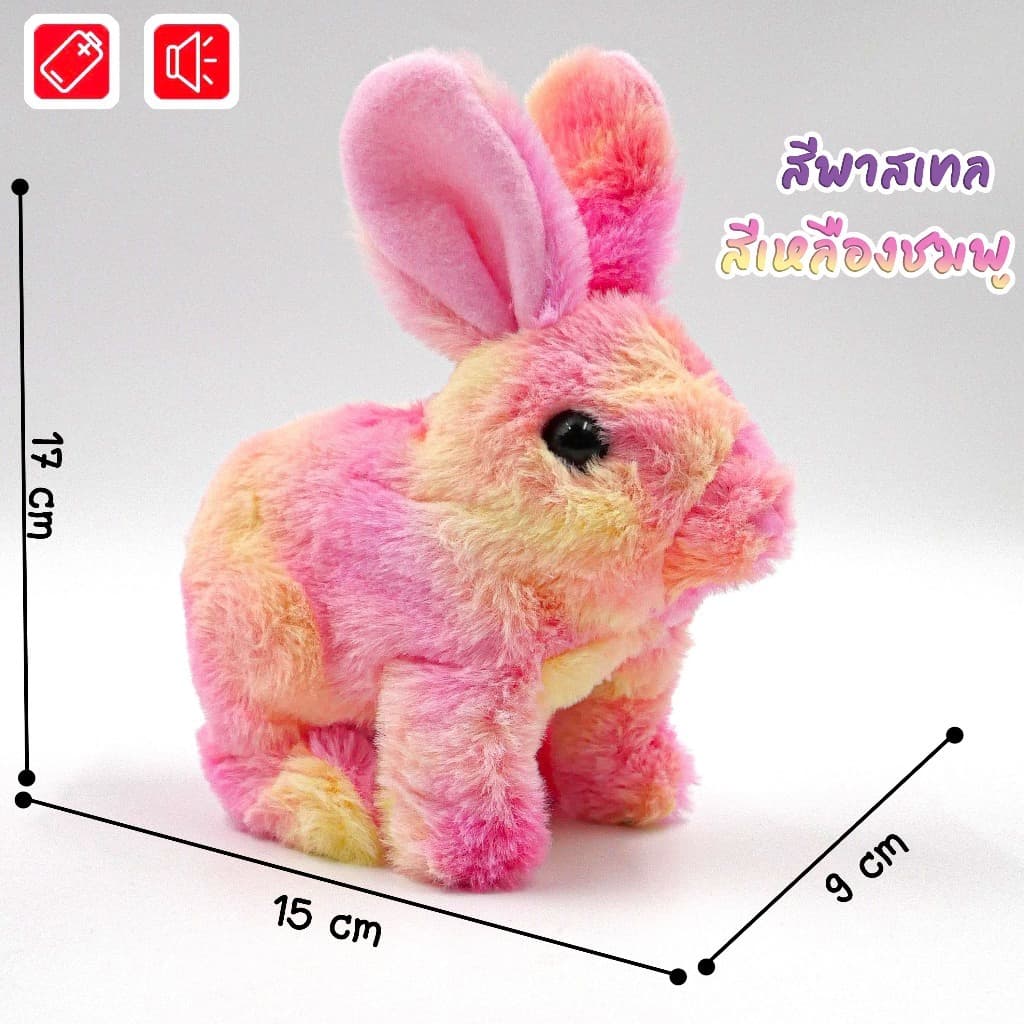 สินค้า ตุ๊กตากระต่ายร้องได้ มีเสียงร้อง เดินได้ ของเล่นสำหรับเด็ก ตุ๊กตาน้องกระต่ายน่ารัก รูปที่ 9