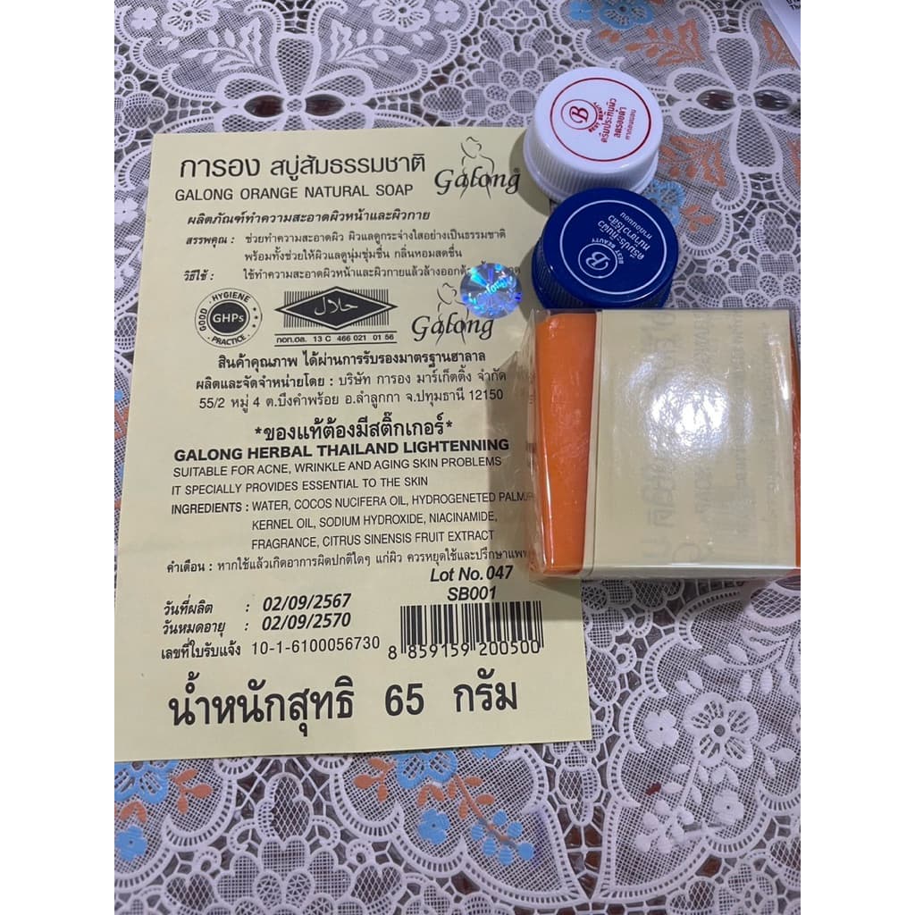 1 ก้อน สบู่การองส้มธรรมชาติไม่ตัดแบ่ง ของแท้บริษัท 100% ตลับน้ำเงิน1ขาว1 รูปที่ 1