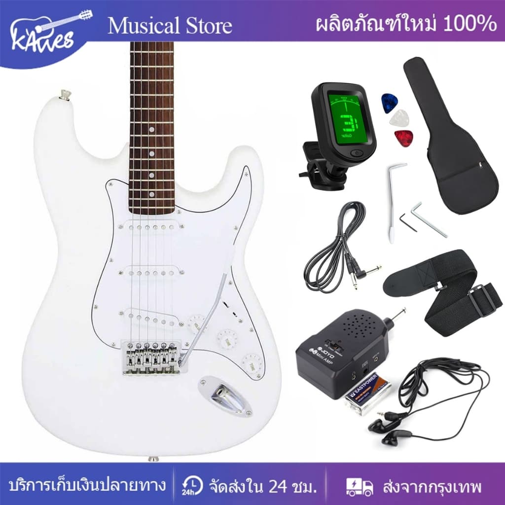 กีต้าร์ไฟฟ้า Kawes Electric Guitar ST กีต้าร์ไฟฟ้า ฟรี สายแจ็ค ปิ๊ก3อัน คู่มือ ประแจ รูปที่ 1