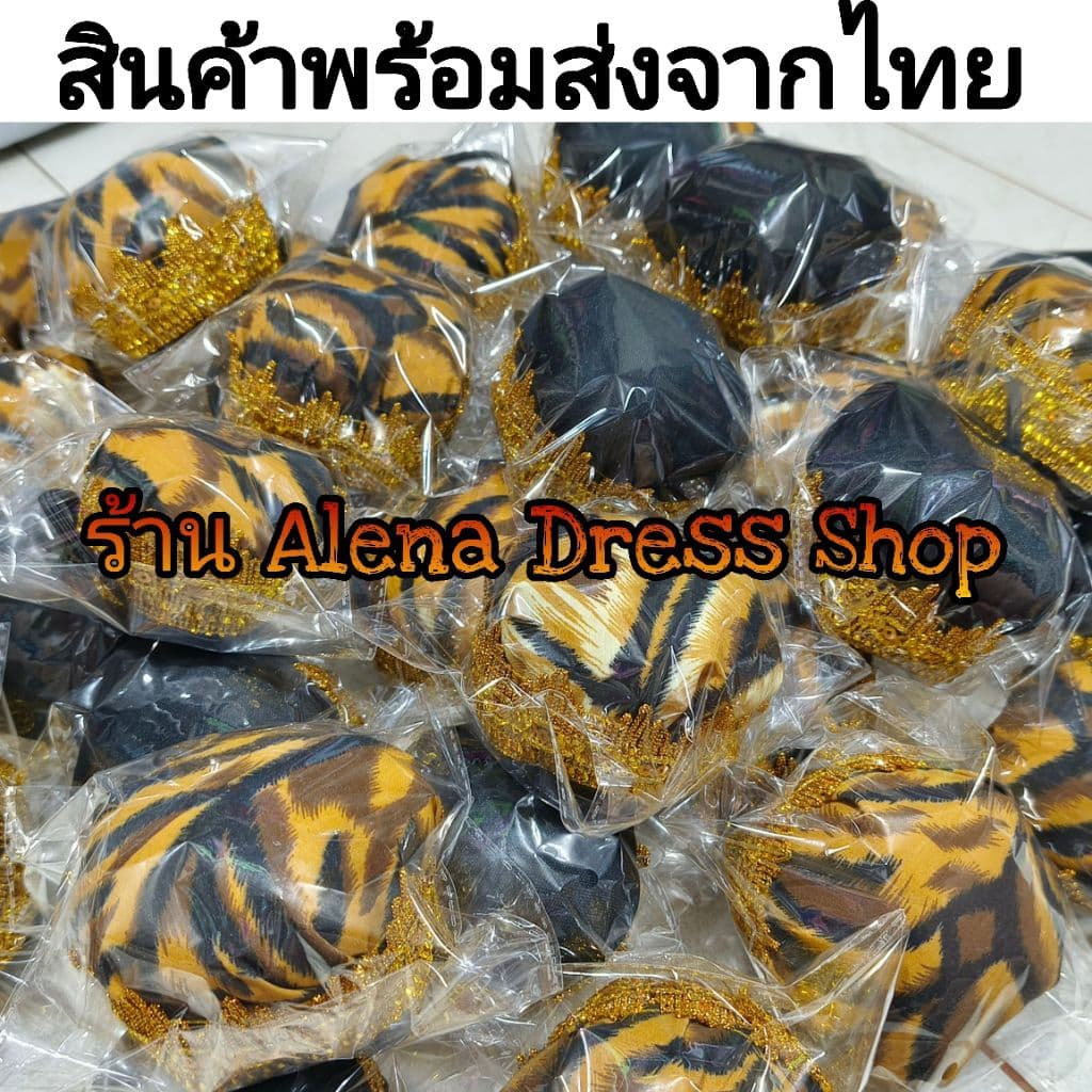 ชุดฤาษี ชุดสุดสาคร สร้อยประคำ หัวจุกสุดสาคร หมวกฤาษี ไม้เท้าฤาษี ม้านิลมังกร ชุดสำหรับเด็ก-ผู้ใหญ่ จากไทย รูปที่ 4
