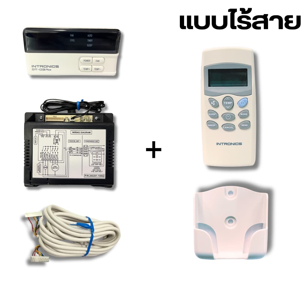 INTRONICS DT-03 ชุดรีโมทคอนโทรลดิจิตอล รีโมทแอร์ เทอร์โมรูมแอร์ แบบมีสาย / ไร้สาย รูปที่ 5