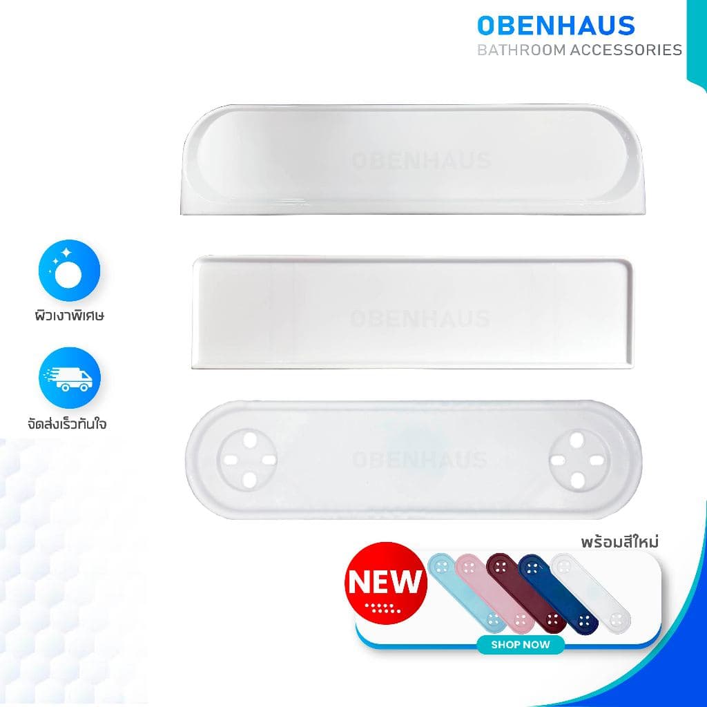 OBENHAUS หิ้งวางของในห้องน้ำ หิ้งวางของ ชั้นวางของในห้องน้ำ รูปที่ 1