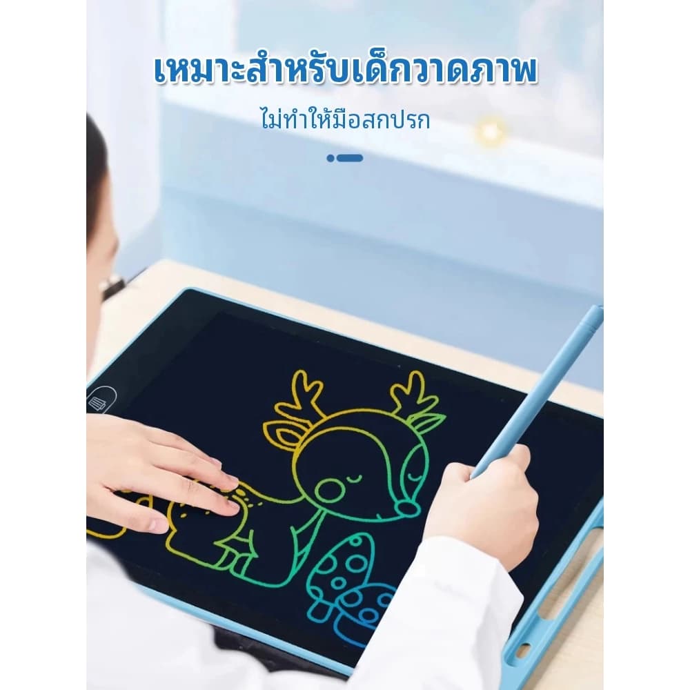 เทบเล็ตLCD ลบได้ซ้ำๆกระดานฝึกเขียนอัจฉริยะของเล่นเสริมทักษะเด็กเล่นได้ลบได้ไม่อั้น+ประหยัดกระดาการ รูปที่ 2