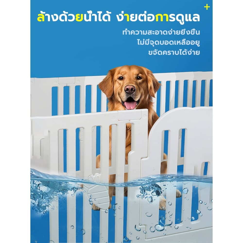 DIYรั้วกั้นสุนัข รั้วสัตว์เลี้ยง คอกสัตว์เลี้ยงตระแกรงเล็ก เหมาะสำหรับสัตว์เลี้ยงขนาดเล็ก ประกอบตามใจชอบ พับได้ คอกหมา รูปที่ 4