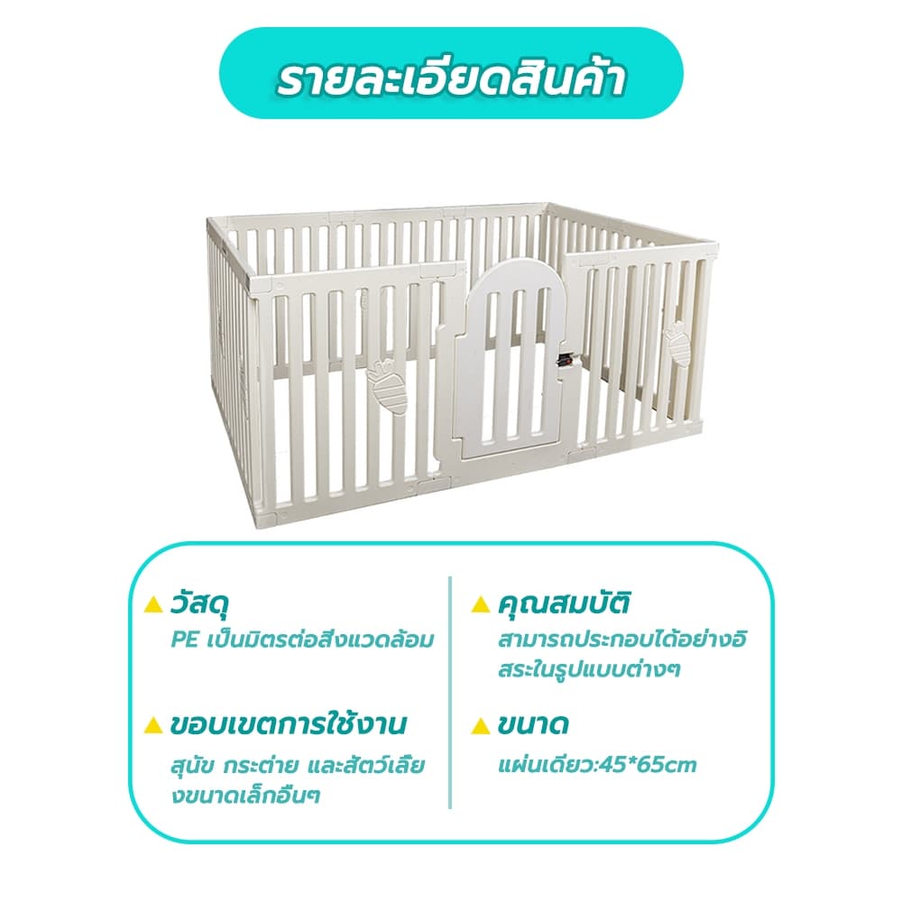 DIYรั้วกั้นสุนัข รั้วสัตว์เลี้ยง คอกสัตว์เลี้ยงตระแกรงเล็ก เหมาะสำหรับสัตว์เลี้ยงขนาดเล็ก ประกอบตามใจชอบ พับได้ คอกหมา รูปที่ 8