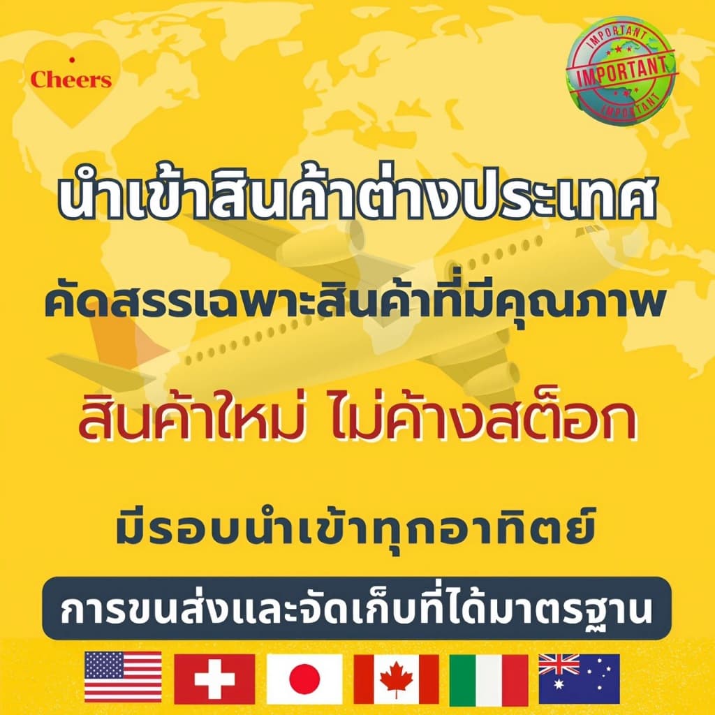 Sarson's Original Malt Vinegar l เซอร์สันส์ น้ำส้มสายชูหมักจากข้าวมอลต์ รูปที่ 6
