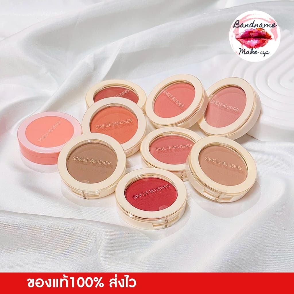 The Saem Saemmul Single Blusher — แก้มฟุ้งนัวแบบเกาหลี รูปที่ 2
