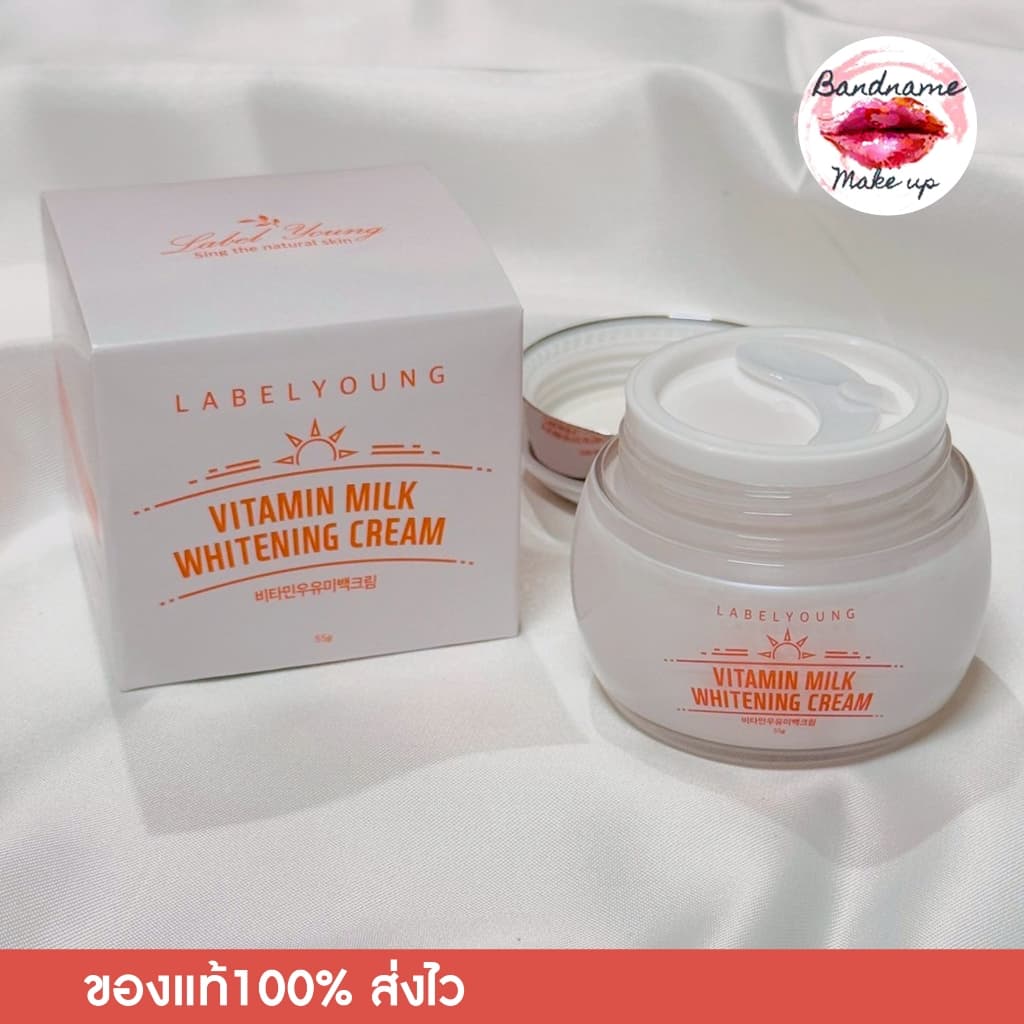 LABEL YOUNG Vitamin Milk Whitening Cream 55ml – ครีมหน้าสดผิวใส รูปที่ 3