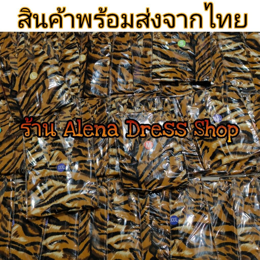ชุดฤาษี ชุดสุดสาคร สร้อยประคำ หัวจุกสุดสาคร หมวกฤาษี ไม้เท้าฤาษี ม้านิลมังกร ชุดสำหรับเด็ก-ผู้ใหญ่ จากไทย รูปที่ 6