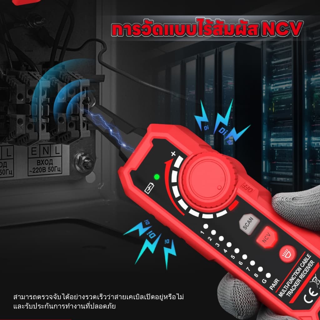 HABOTEST HT801A/B Ethernet LAN เครื่องทดสอบสายเคเบิลเครือข่ายเครื่องตรวจจับ RJ11 RJ45 Cat5 Cat6 โทรศัพ รูปที่ 9