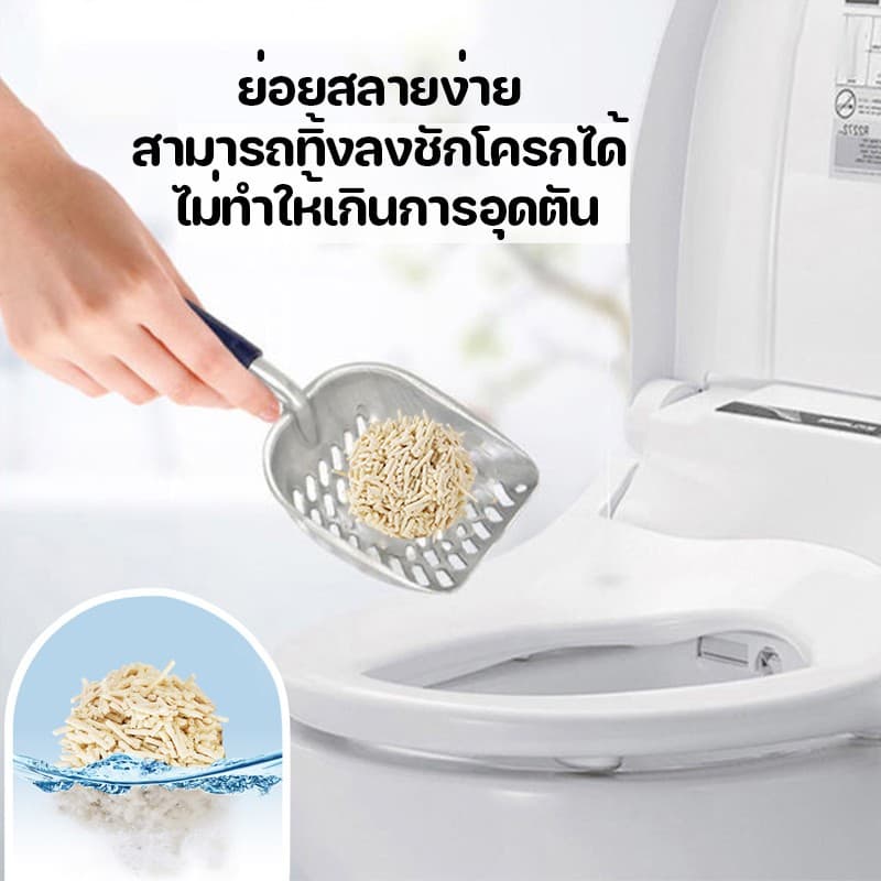ทรายแมว6ลิตร ทรายเต้าหู้ ทรายเบนโทไนท์ ทรายแมวผสม ผลิตจากกากถั่วเหลืองธรรมชาติ ทรายแมว รูปที่ 4