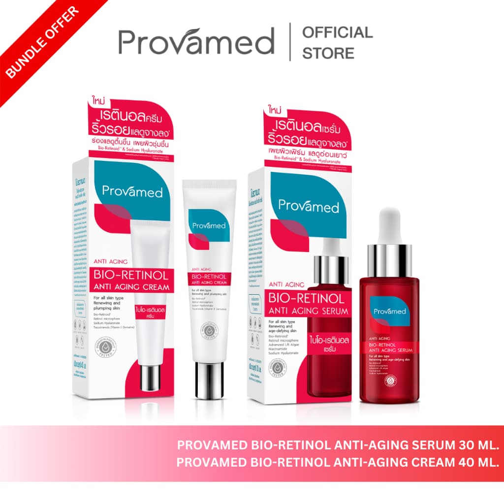 PROVAMED BIO-RETINOL ANTI AGING SERUM 30 ML & PROVAMED BIO-RETINOL ANTI AGING CREAM 40 ML รูปที่ 1