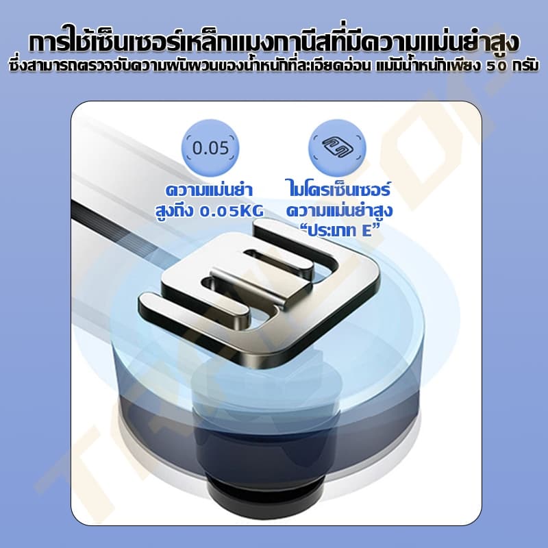 TRAILTOP เครื่องชั่งน้ำหนัก USB/แบตเตอรี่ ตาชั่งน้ำหนัก แสดงผลหน้าจอ LCD รับน้ำหนักได้สูงสุด 180กก รูปที่ 5