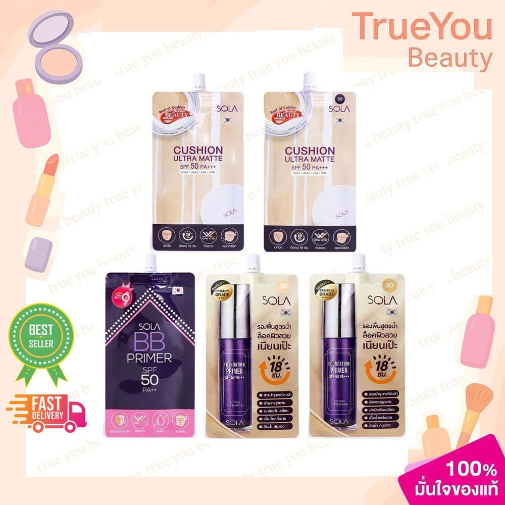 Sola Cushion Ultra Matte/Sola BB Primer/Sola Foundation Primer โซลา ซอง คูชั่น/บีบี/ไพรเมอร์ รูปที่ 1