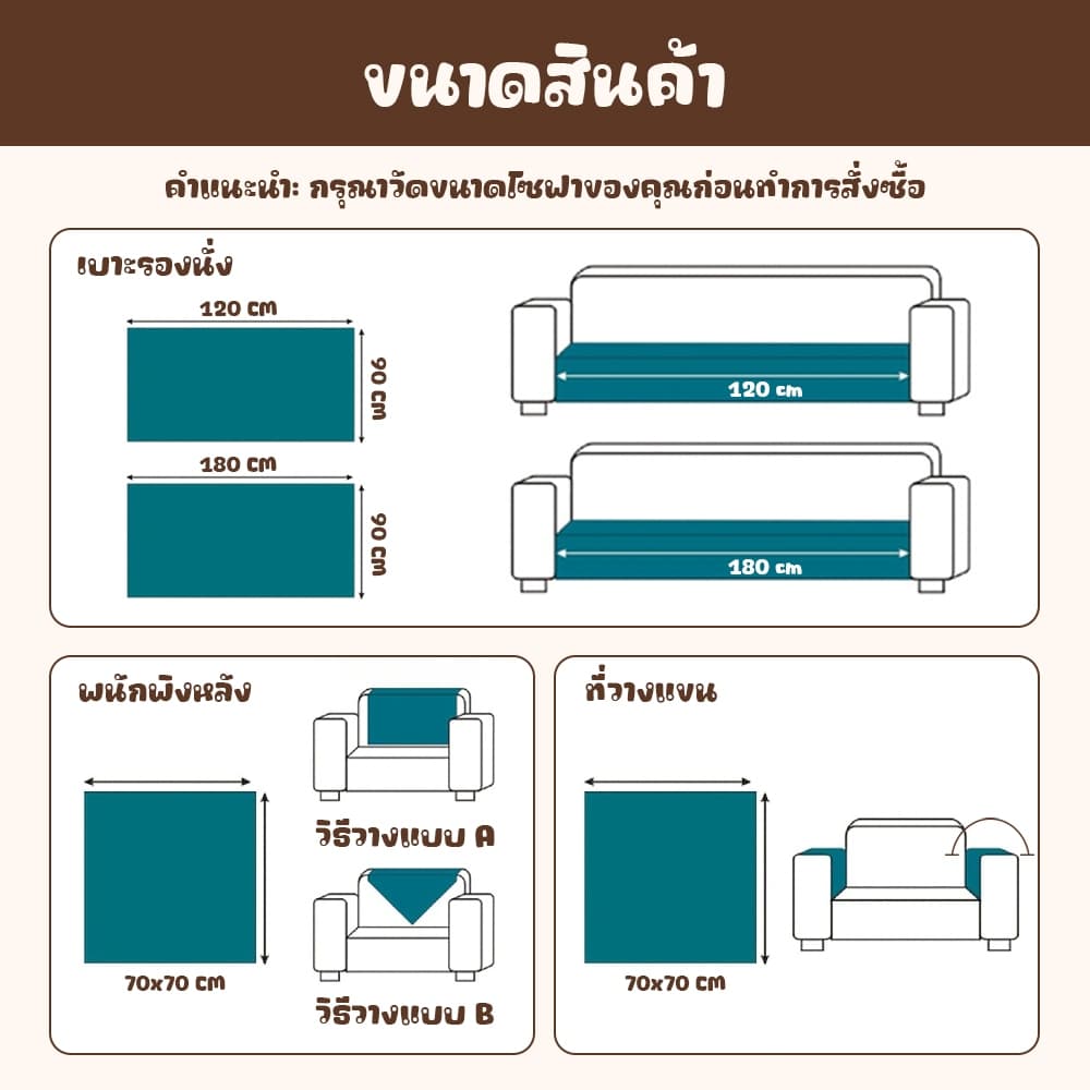 ผ้าคลุมโซฟา กันฝุ่น ผ้าคลุมฟอร์นิเจอร์ ขนกระต่าย นุ่ม สไตล์นอร์ดิก ตกแต่งบ้านสวยงามมาก รูปที่ 5