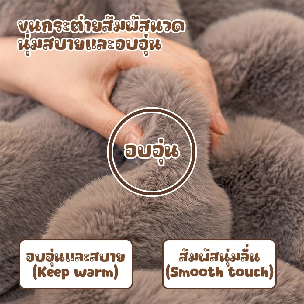 ผ้าคลุมโซฟา กันฝุ่น ผ้าคลุมฟอร์นิเจอร์ ขนกระต่าย นุ่ม สไตล์นอร์ดิก ตกแต่งบ้านสวยงามมาก รูปที่ 8