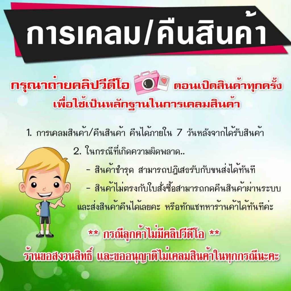 // ขายยกลัง //ไดเอิร์ท-ไดเมโทเอต ป้องกันกำจัดแมลง แมงกะแท้ แมงบิน หนอนเจาะ หนอนกอข้าว รูปที่ 7