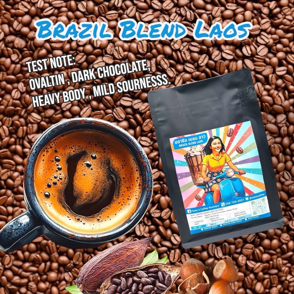 โปรพิเศษสำหรับน้องใหม่ Brazil Blend Laos เกรดพรีเมียม อราบิก้า 100% เทคนิคการคั่วที่ไม่เหมือนใคร รูปที่ 4